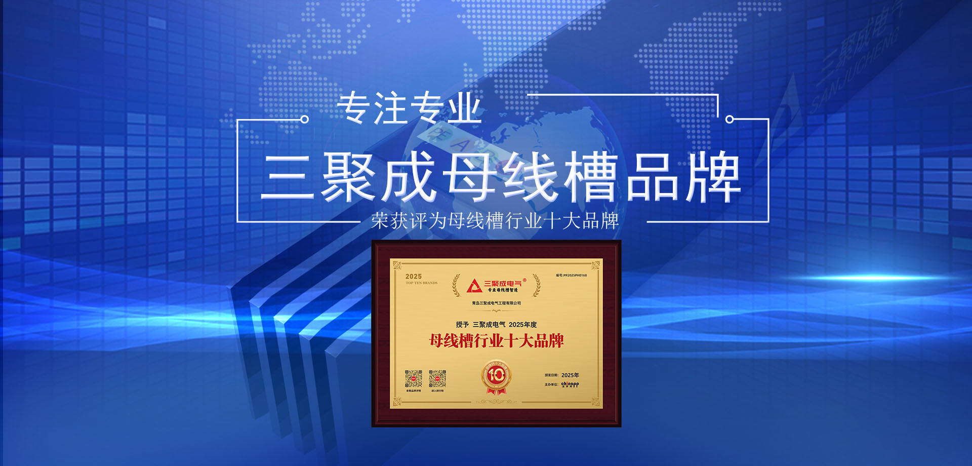 电缆桥架生产厂家,电缆桥架厂